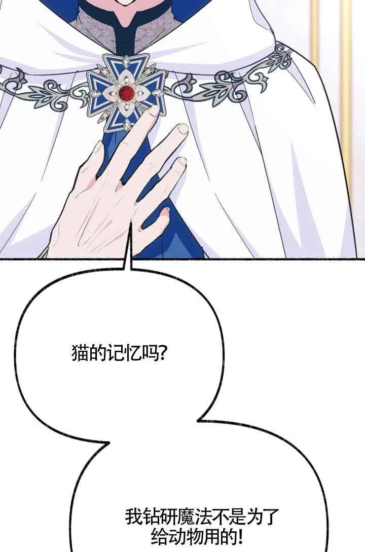 第07话88