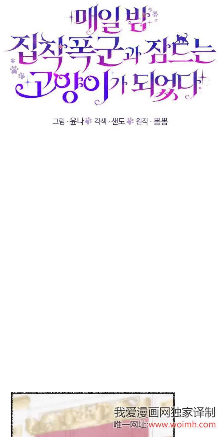 第30话33