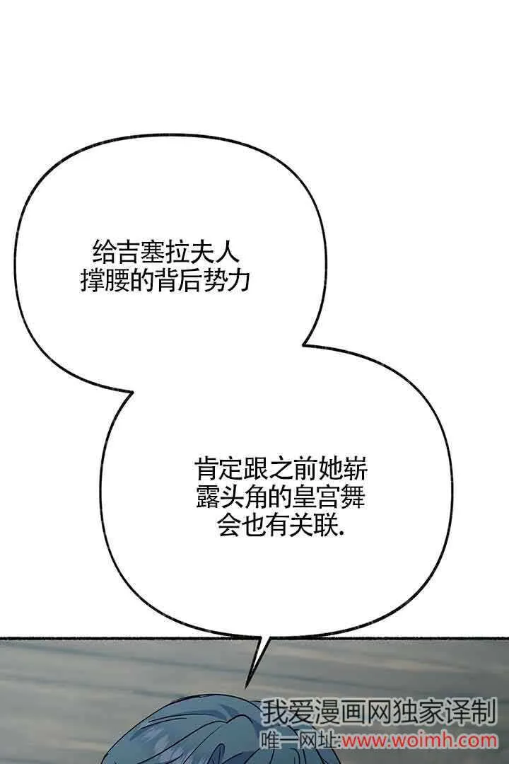 第27话0