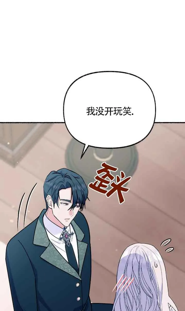第36话7