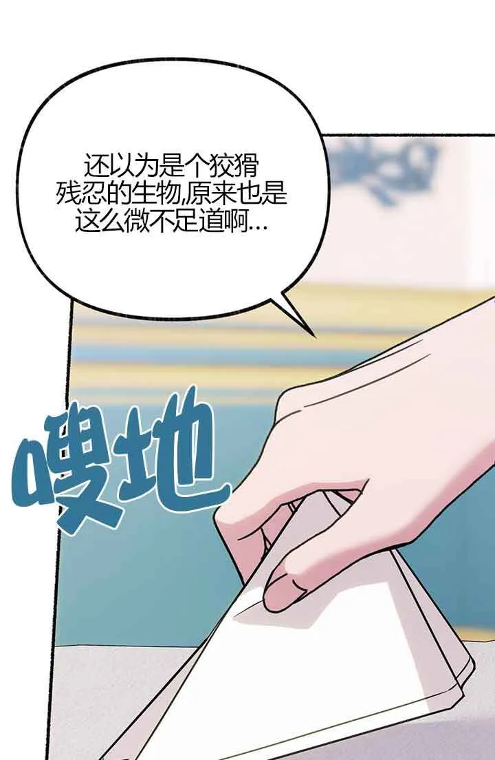 第02话42