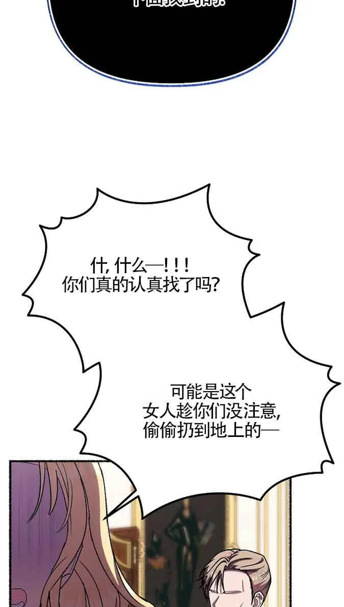 第41话95