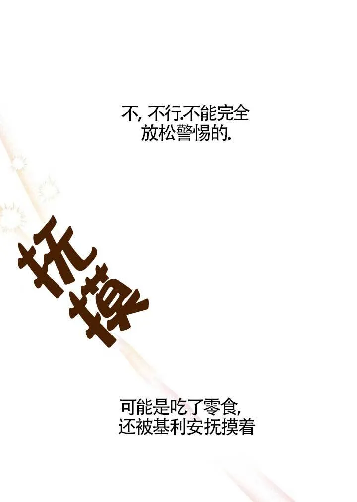 第06话52