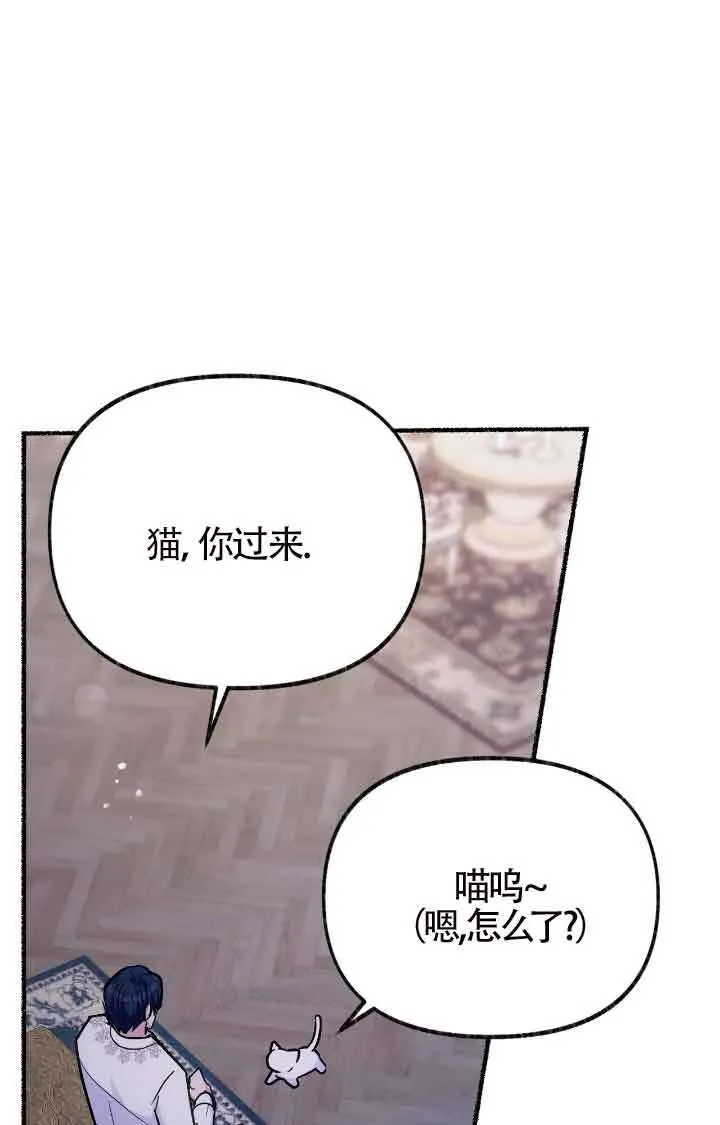 第08话79
