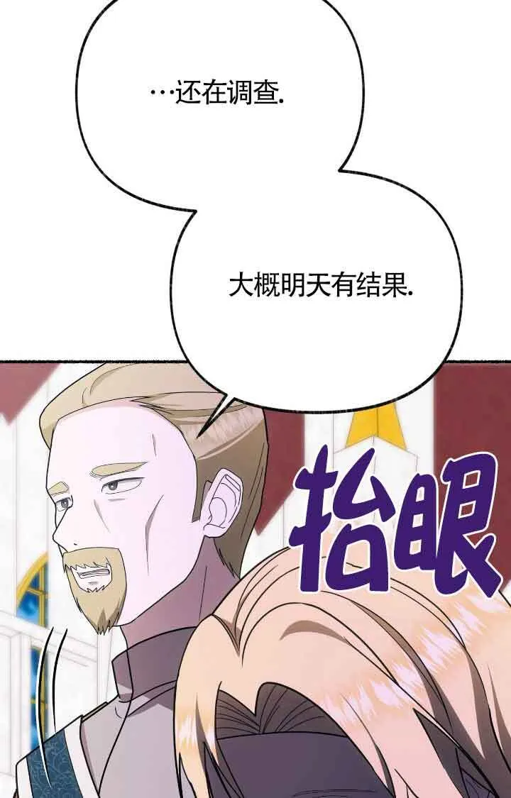 第38话59