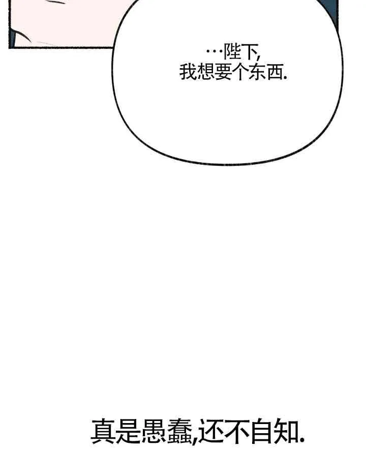 第20话113