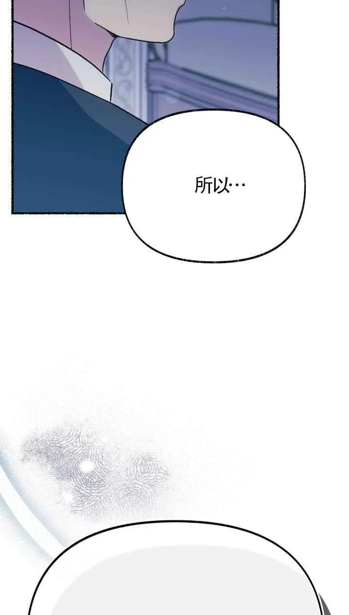 第32话76