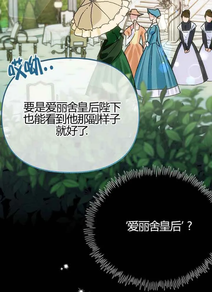 第01话7