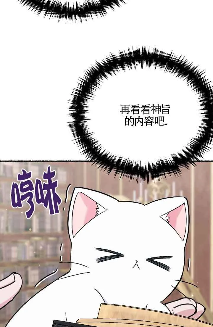 第15话52