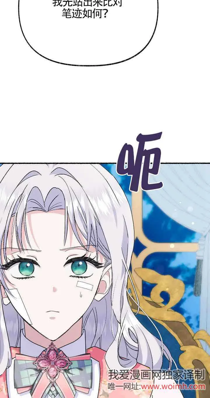 第37话57