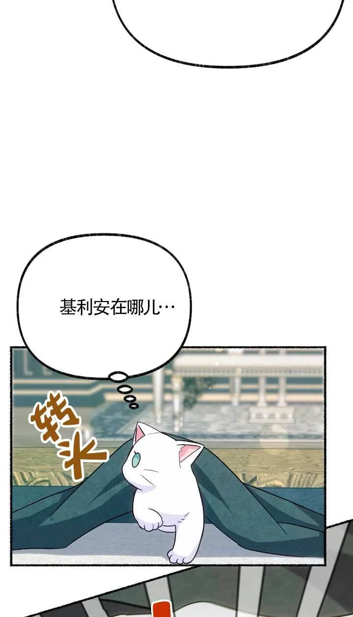 第05话29