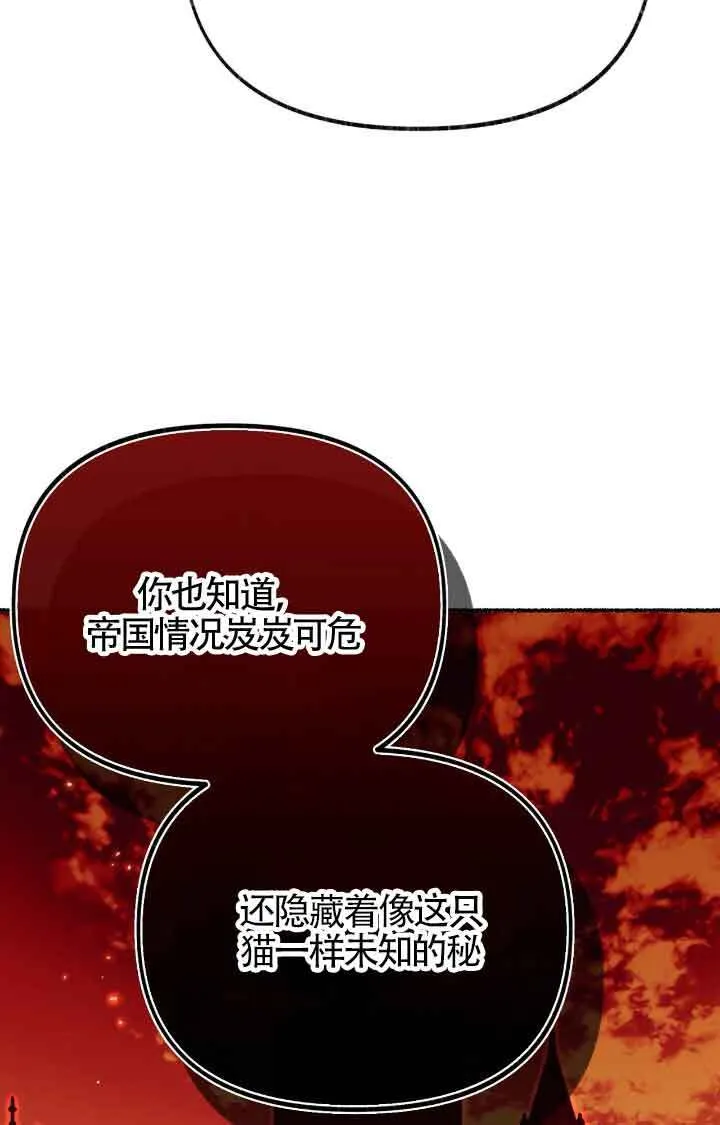 第08话37