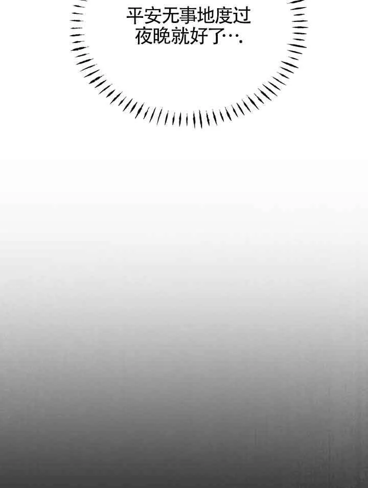 第19话38