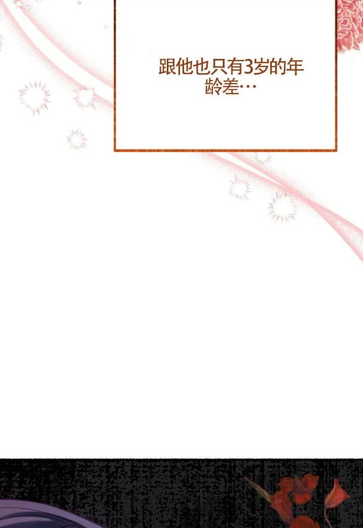 第06话5