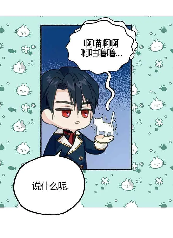 第01话87