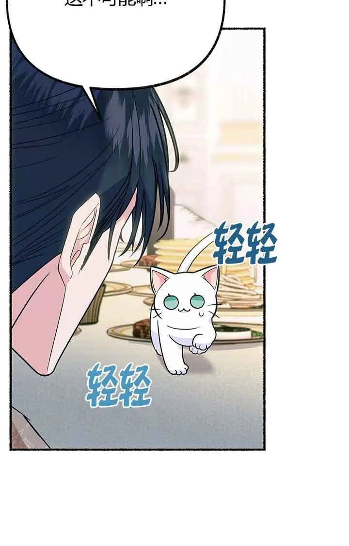 第03话47