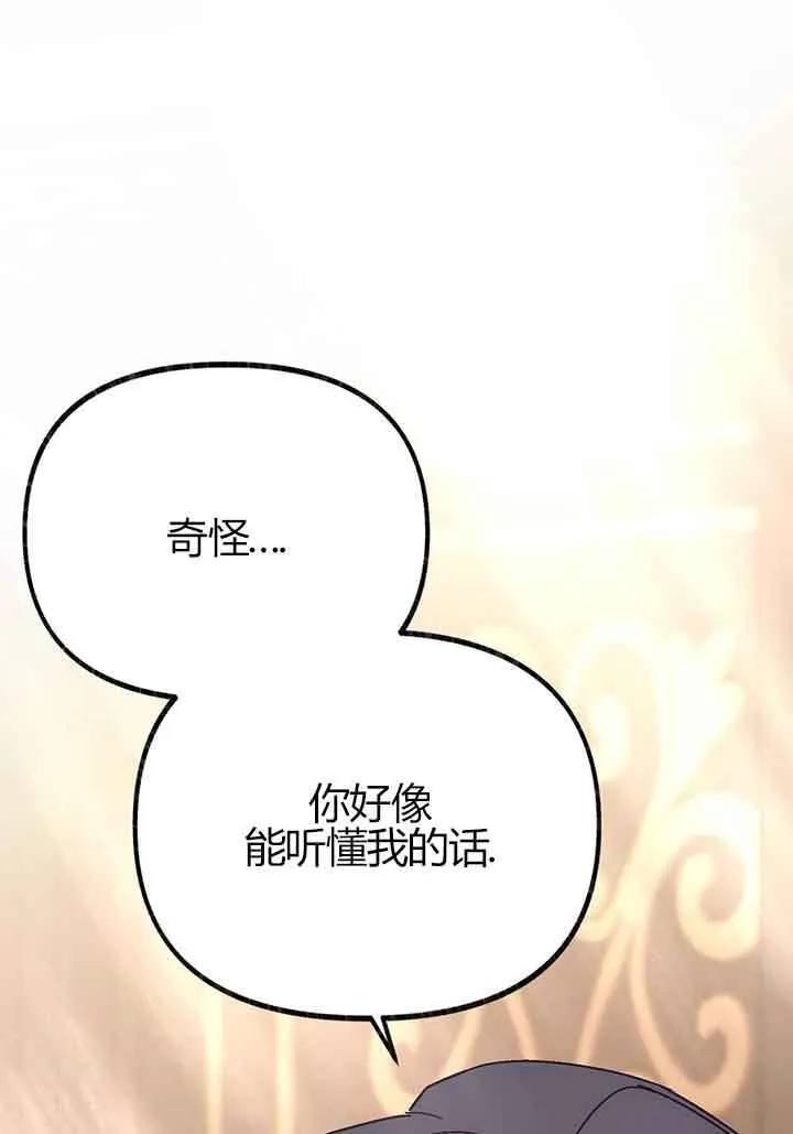 第02话12