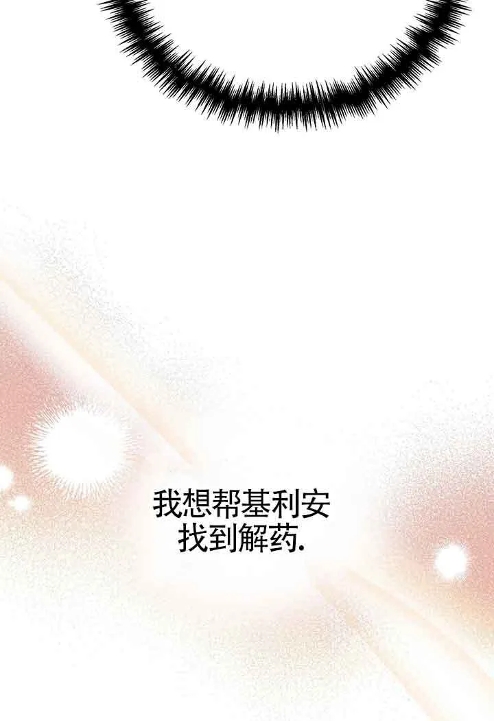 第27话73