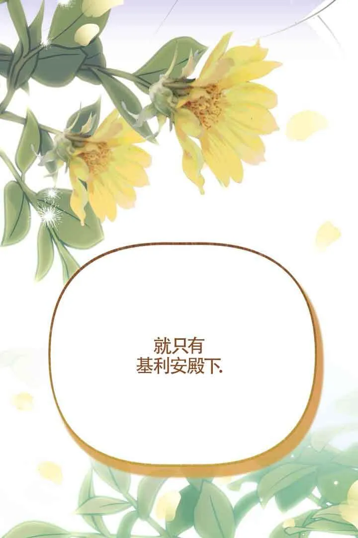 第07话115