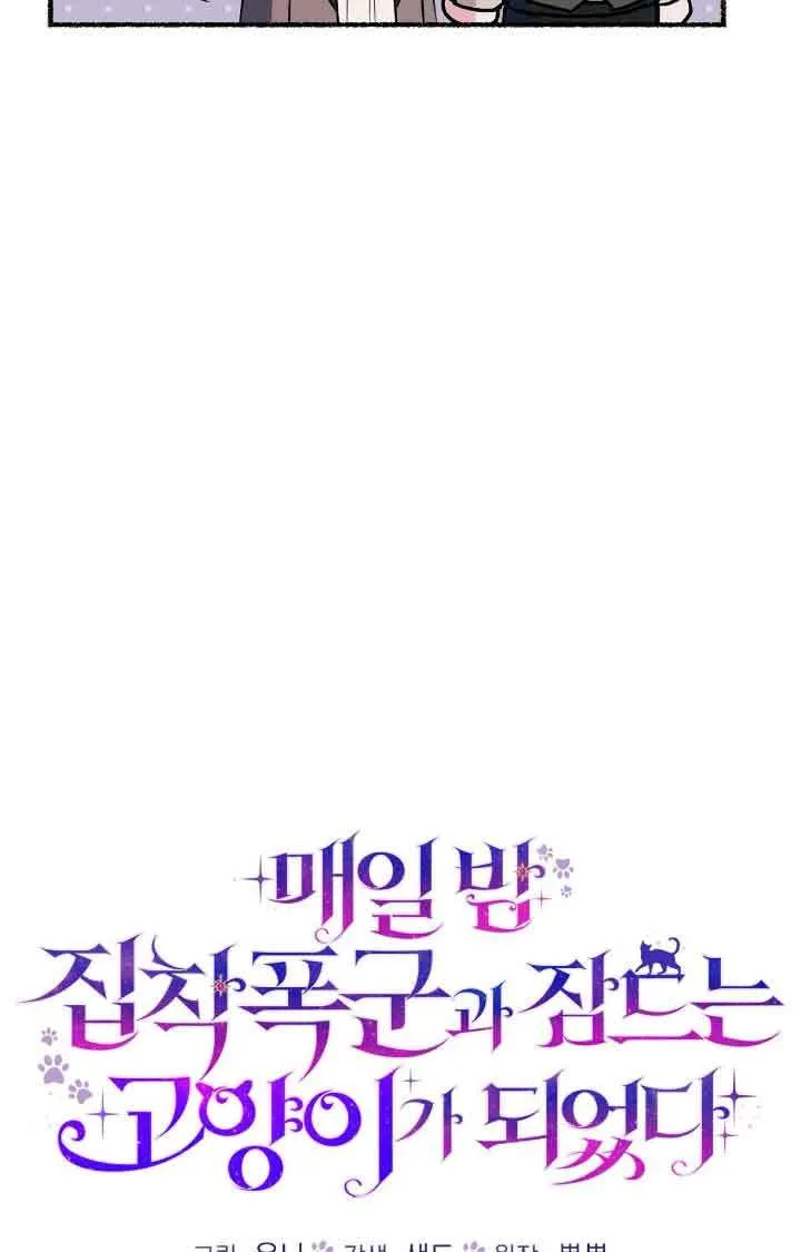 第17话26