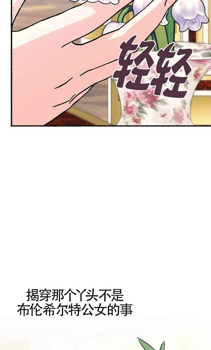 第31话62