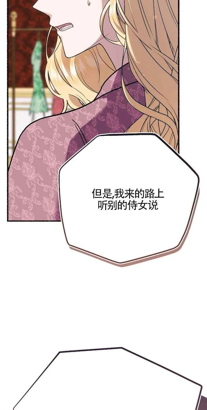 第30话29