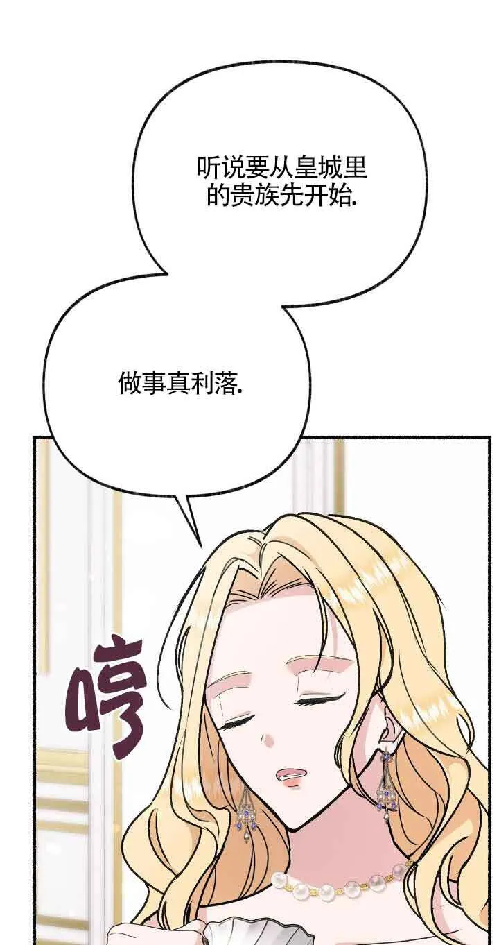 第37话40