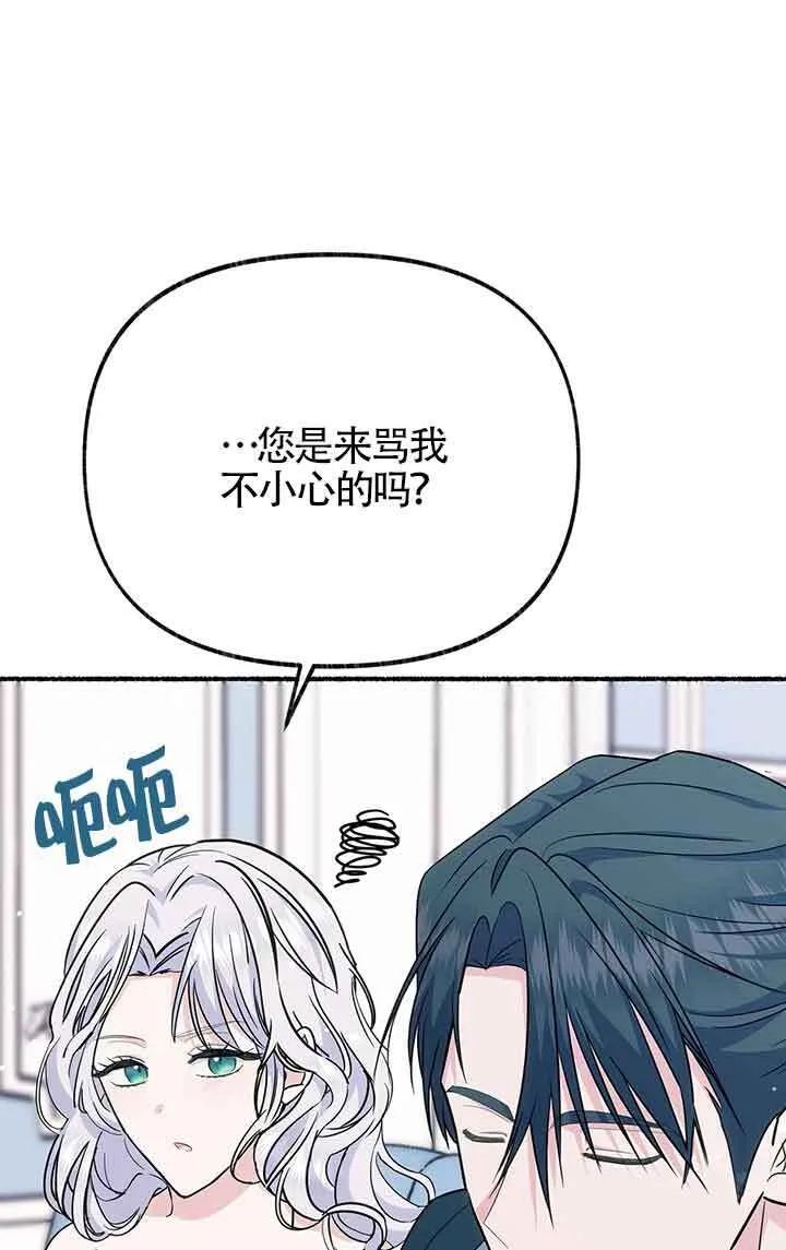 第23话20