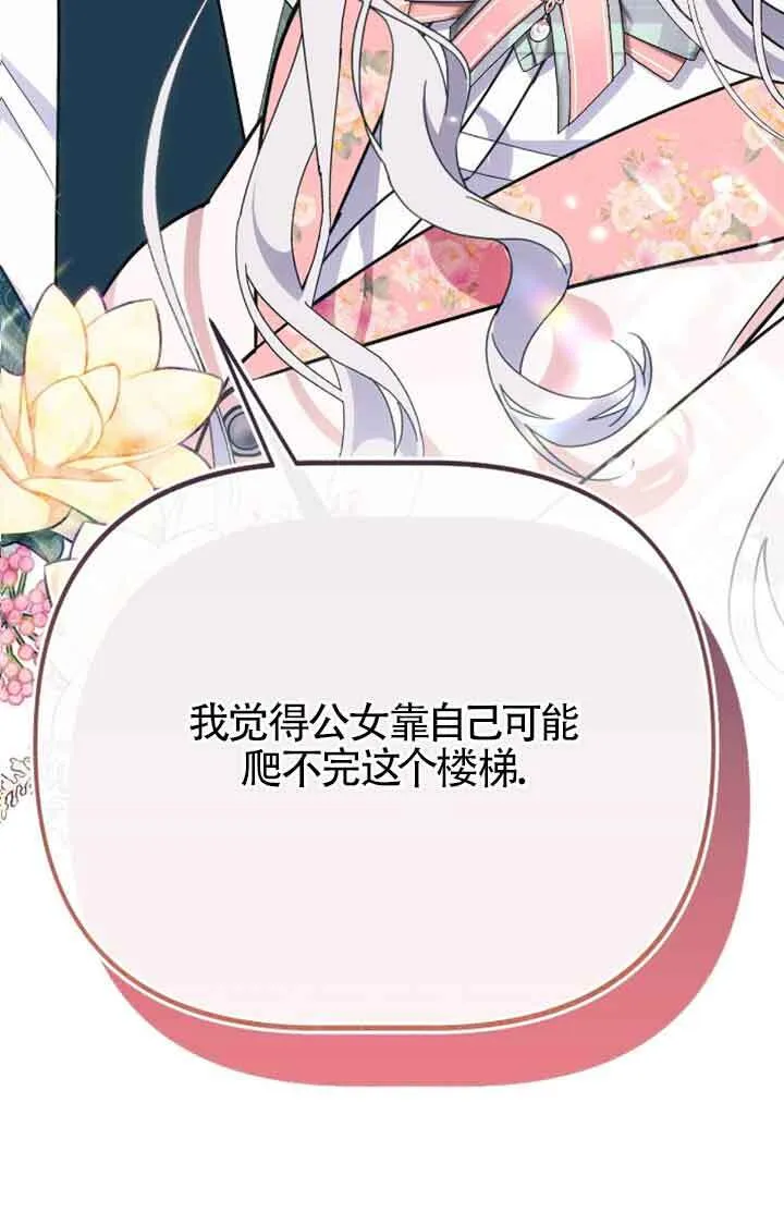 第38话41