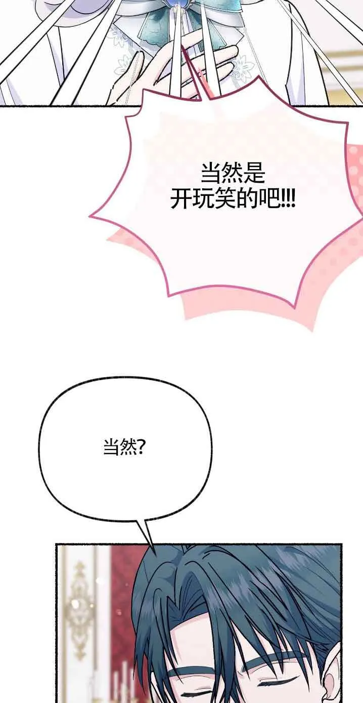 第30话68