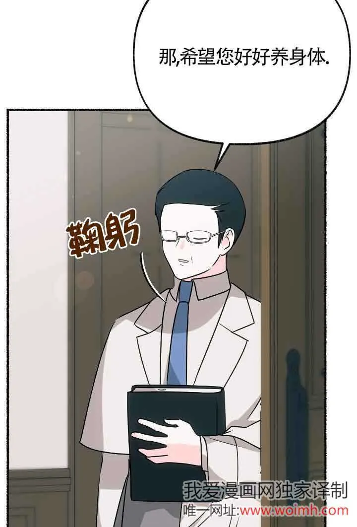 第34话29
