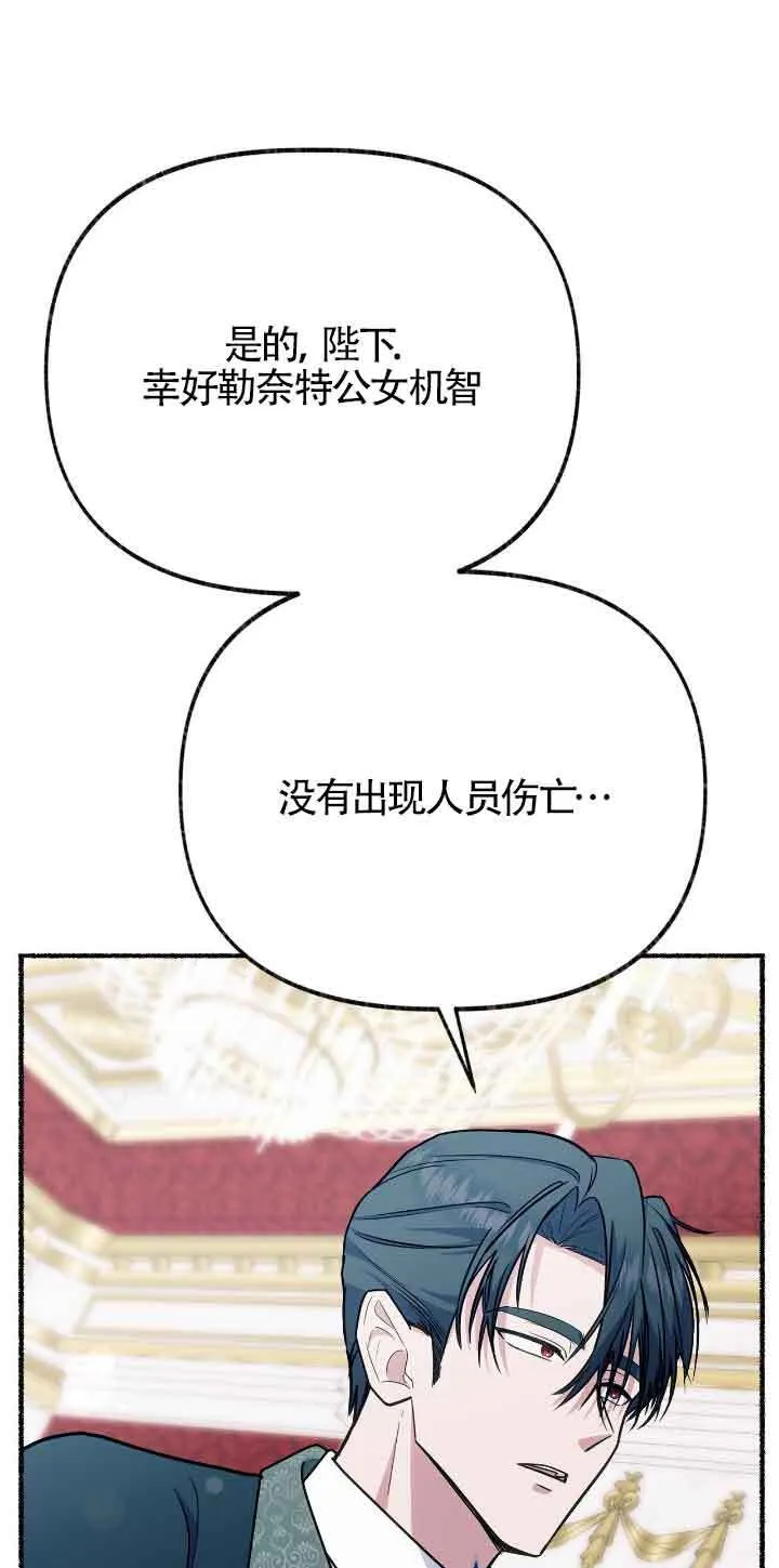 第37话22