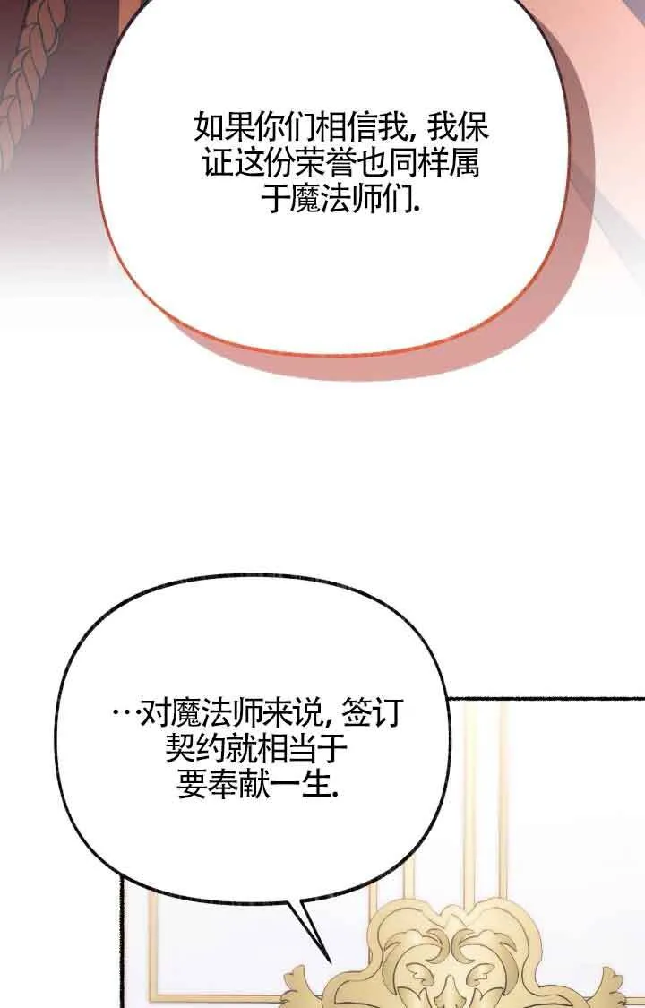 第08话41