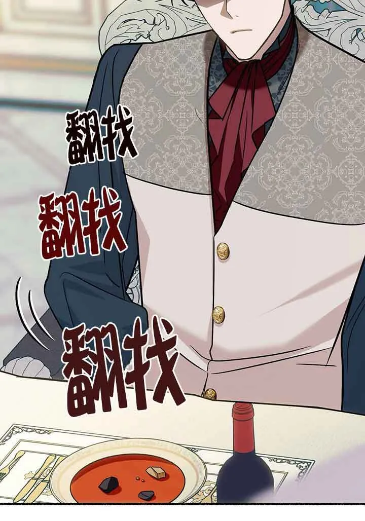 第02话106