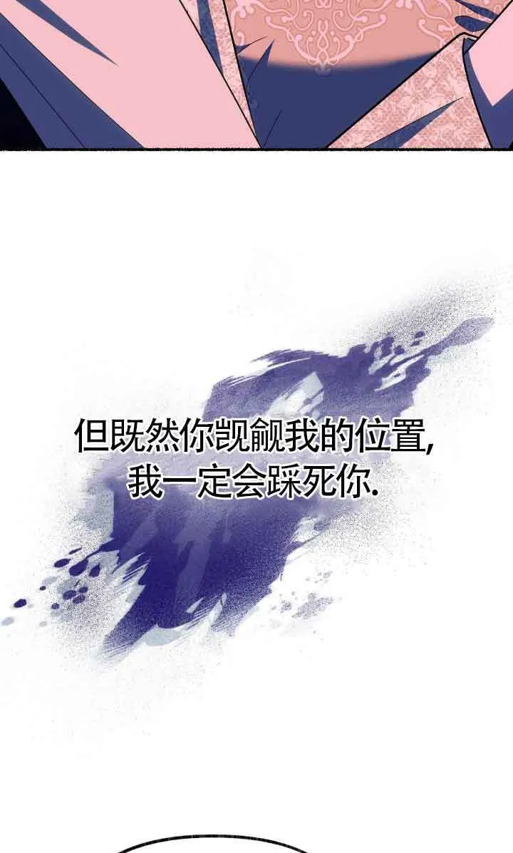 第31话57