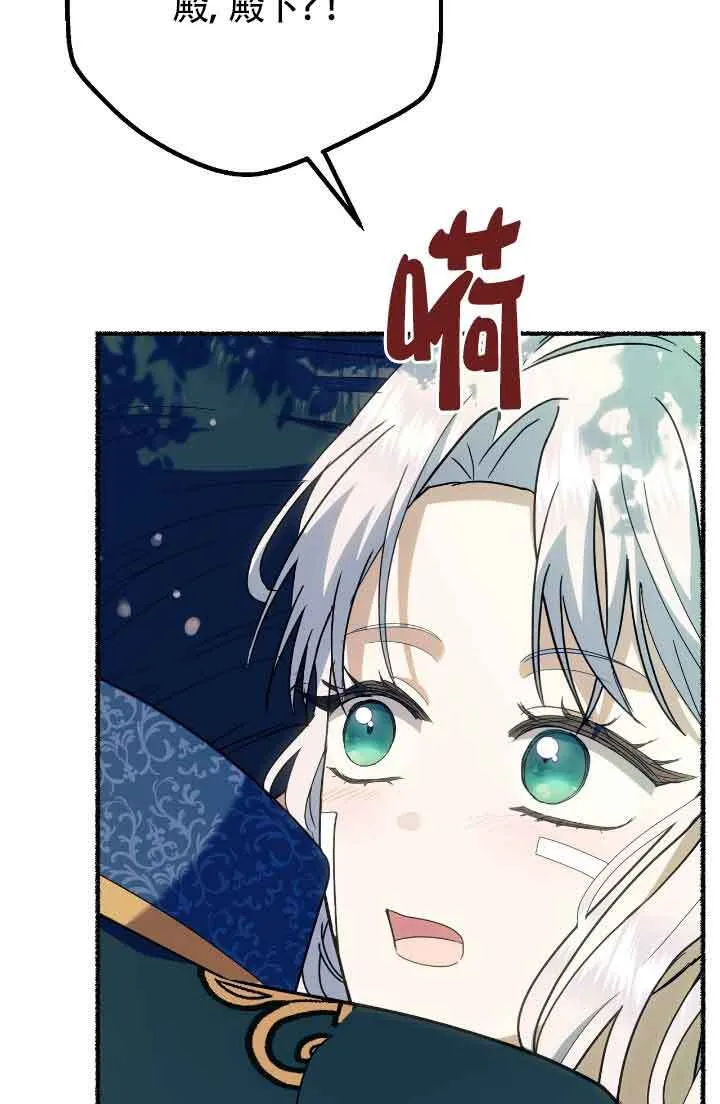 第38话86