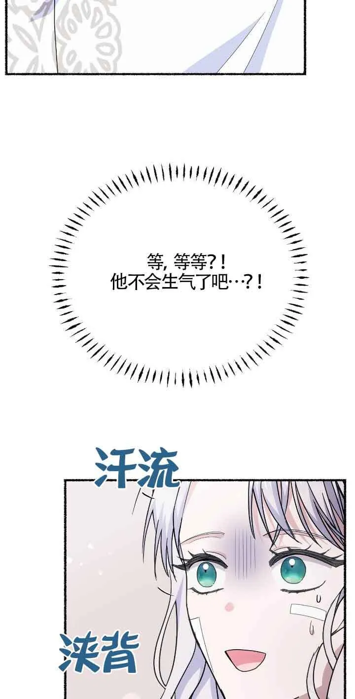 第35话25