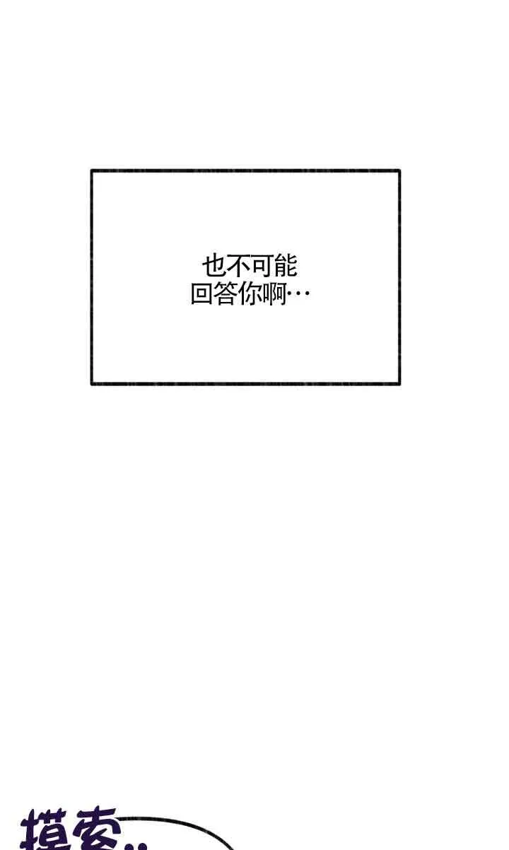 第04话62