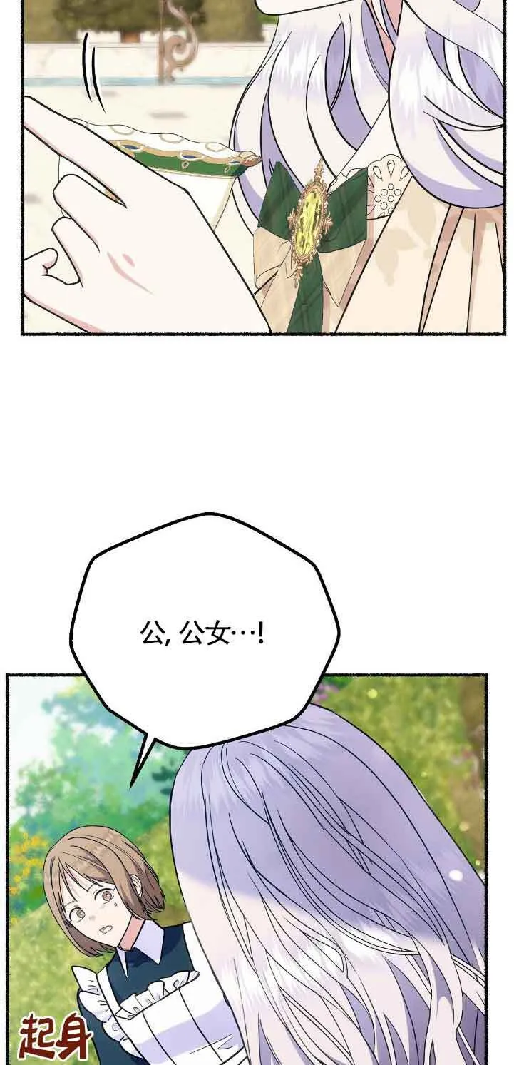 第39话49