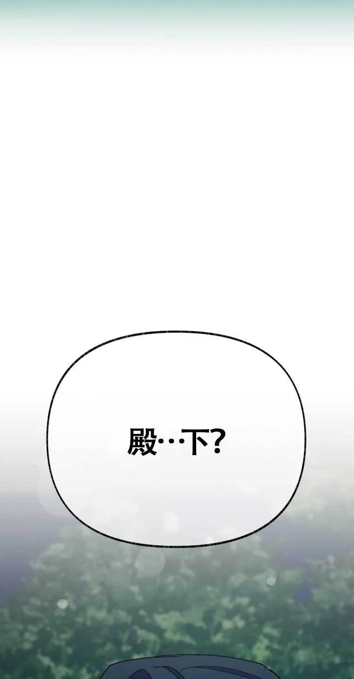 第33话51