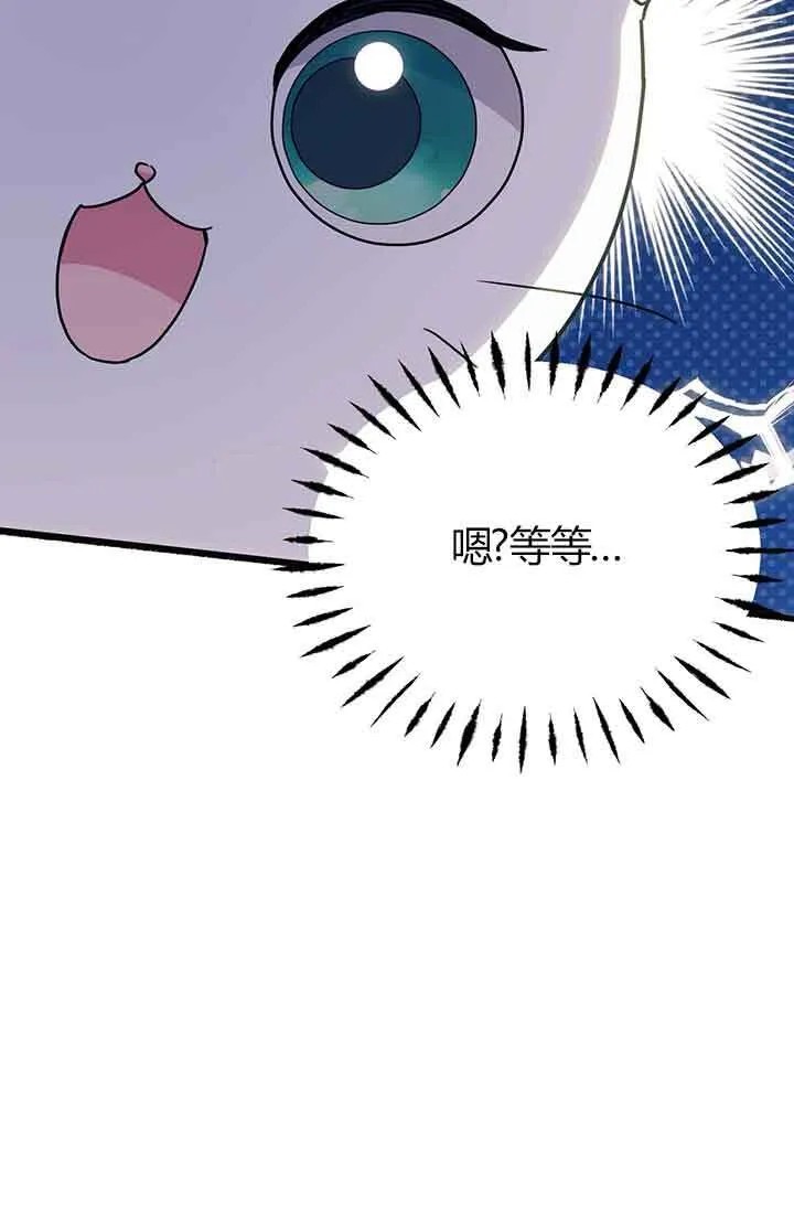 第03话19