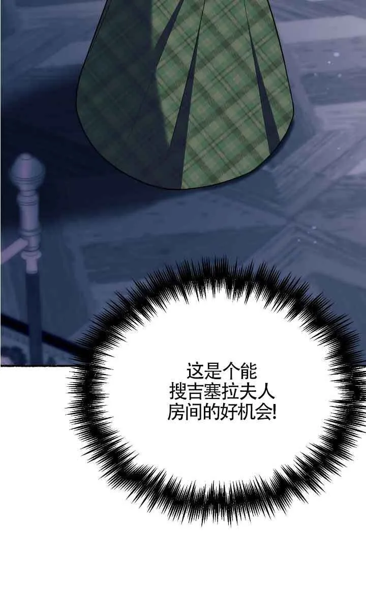 第40话30