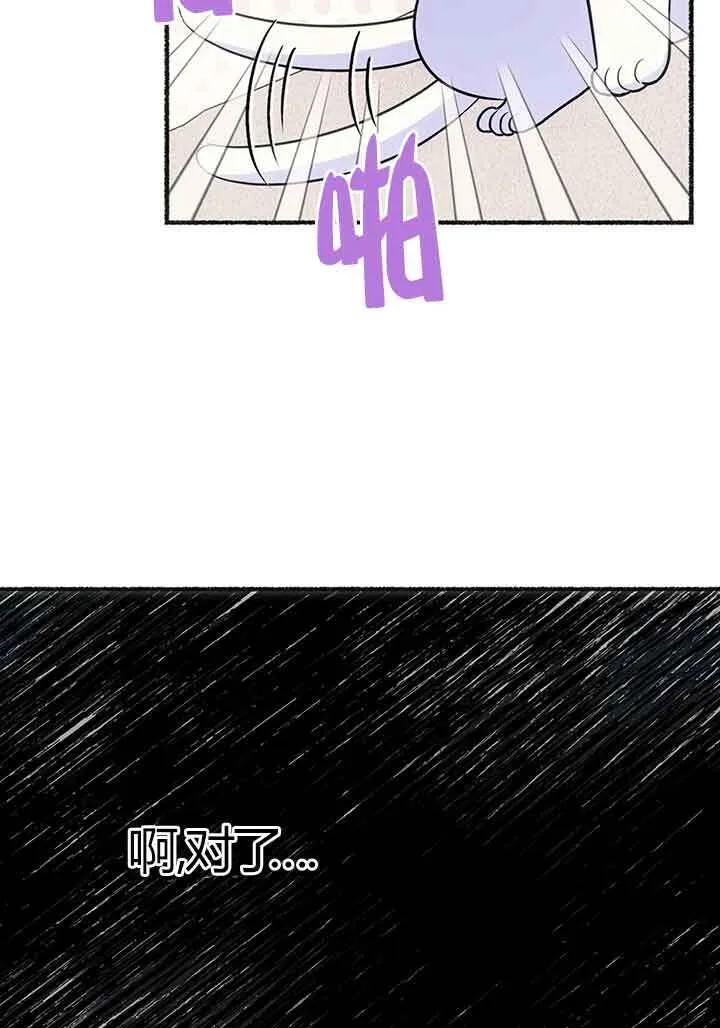 第02话113