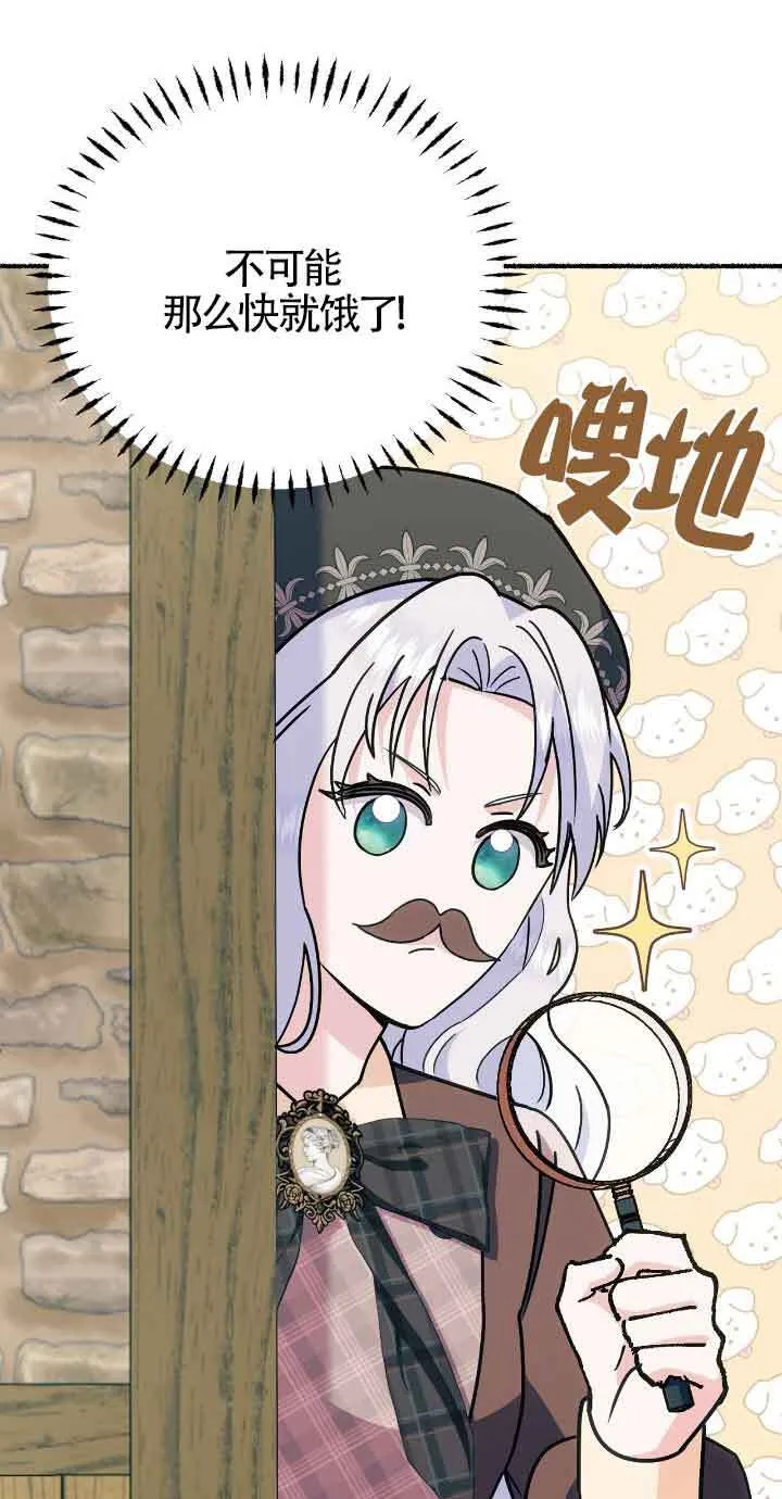 第32话33