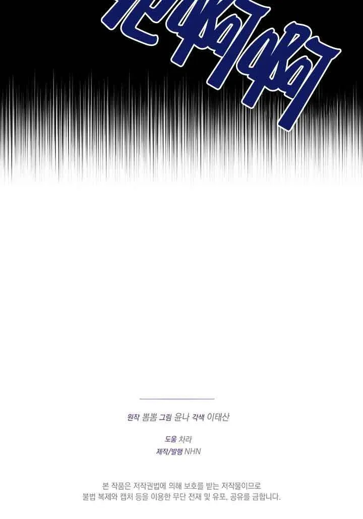 第02话119