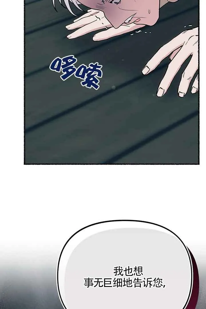 第27话3