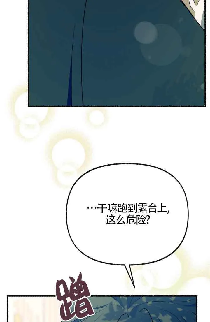 第38话87