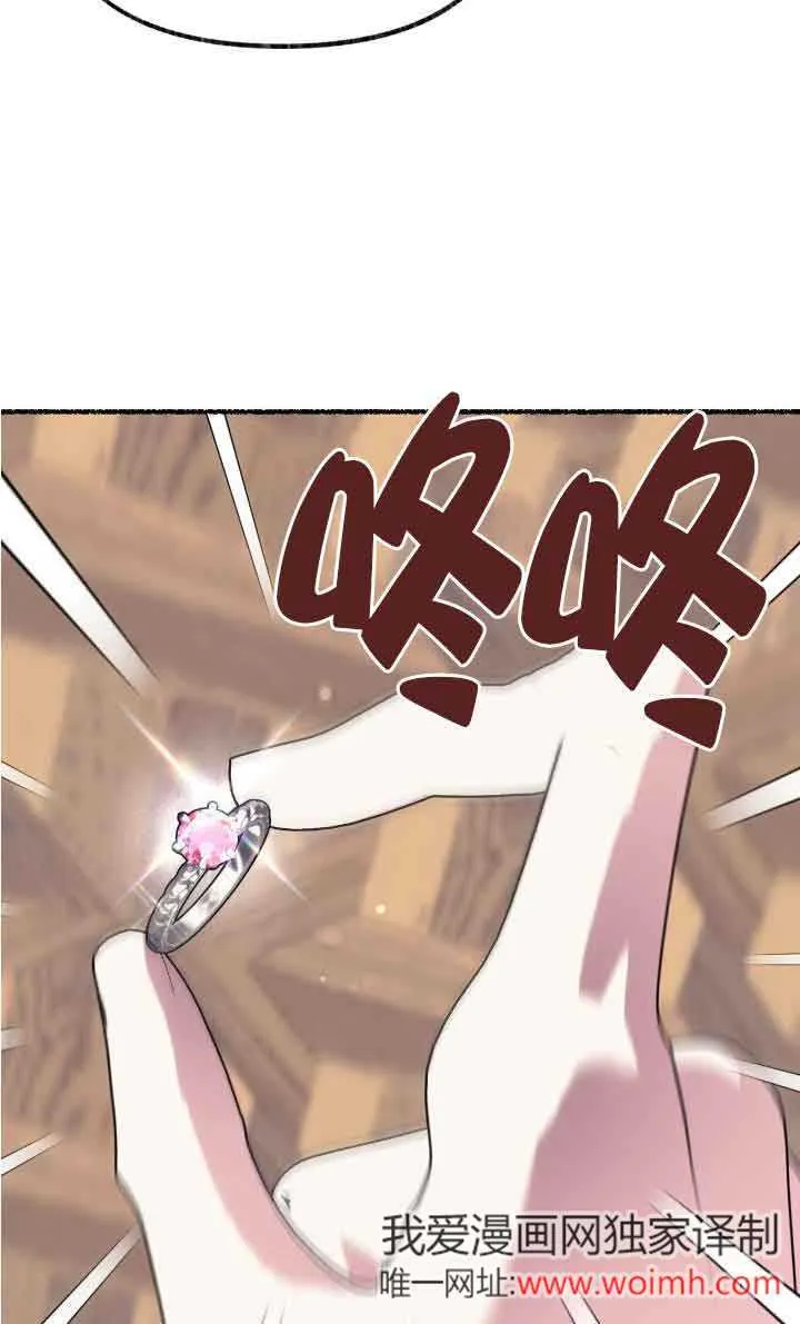 第40话44