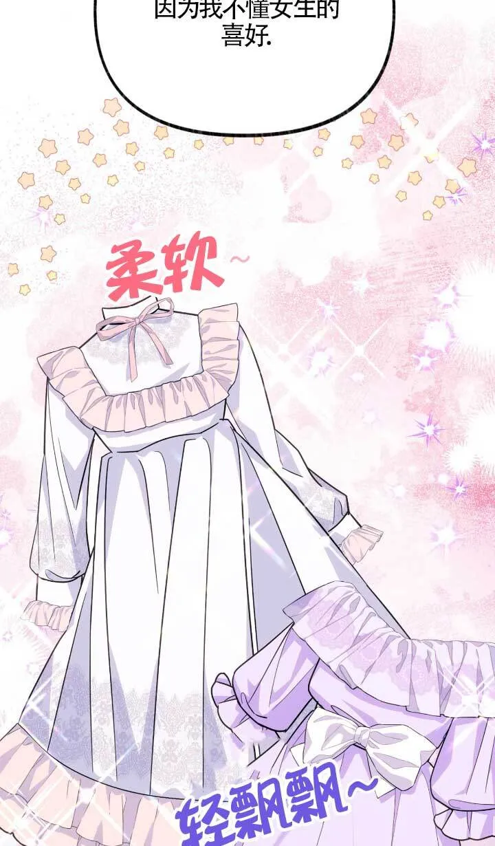 第05话92