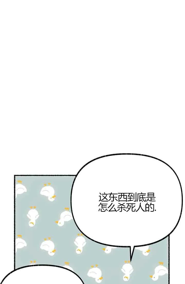 第02话45